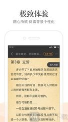 直播下注app